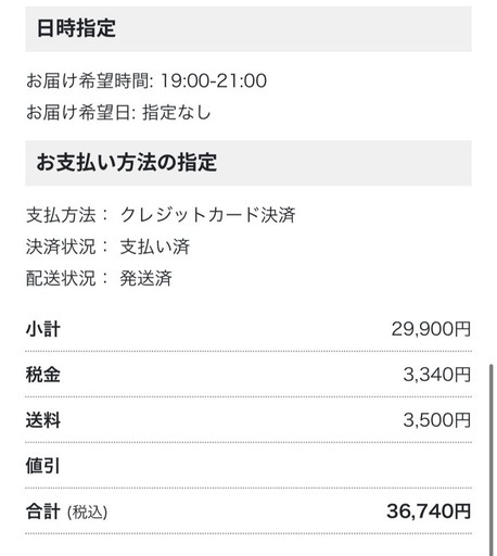 正規店購入
Yogibo Max(ヨギボーマックス) 