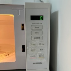 H100943アイリスオーヤマ 17L 700wの画像