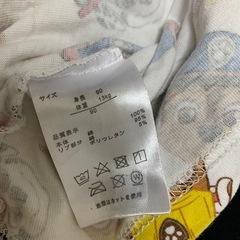 90cm 長袖Tシャツの画像