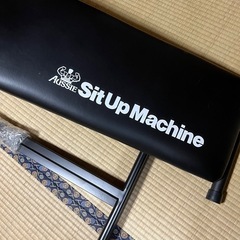 腹筋マシーンの画像