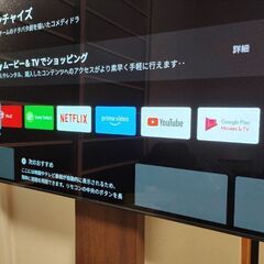 ソニー 有機Elテレビ 4Kブラビア 55インチ KJ-55A8G テレビスタンド付の画像