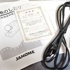 JANOMEミシンの画像