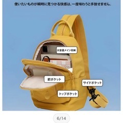 3way使用・多機能ポケット リュックサック 撥水加工 ショルダー バックパック クロスボディ バックパック 大容量 リュックの画像
