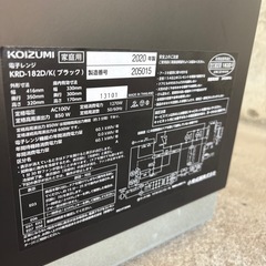 KOIZUMI 
電子レンジ2020年製の画像