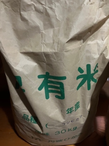 令和6年兵庫県丹波市産コシヒカリ、玄米30キロ