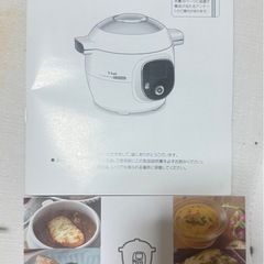 ティファール クックフォーミー エクスプレス CY8511JP 家庭用圧力なべ マルチクッカー 家電製品 /65272美品　の画像