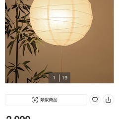 ニトリ　ペンダントライトの画像