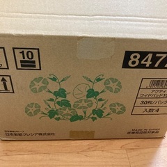 アクティ　ワイドパッド1000 看護／介護用品の画像