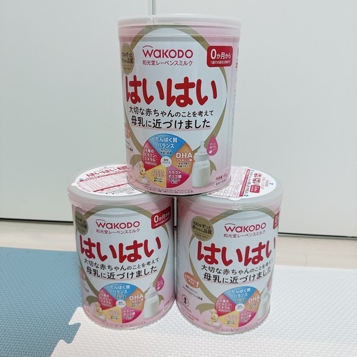 (取引中)はいはい ミルク缶 810ｇ 5缶