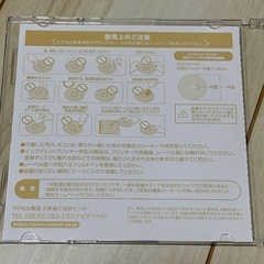 マクセル maxell DVD-R 16倍速 インクジェットプリンタの画像