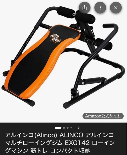 筋トレ器具