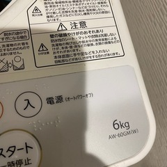 無料　東芝　6kg洗濯機　AW-60GMの画像