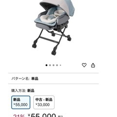 ネムリラの画像
