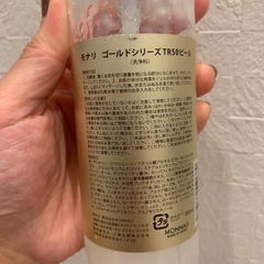 MONNALIピーリングの画像