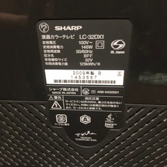 SHARP AQUOS 液晶テレビの画像