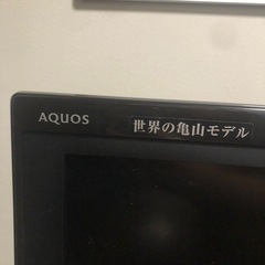SHARP AQUOS 液晶テレビの画像