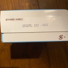 ぐんぐん1箱10本の画像