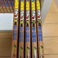 コナン　漫画　1〜72巻セットの画像