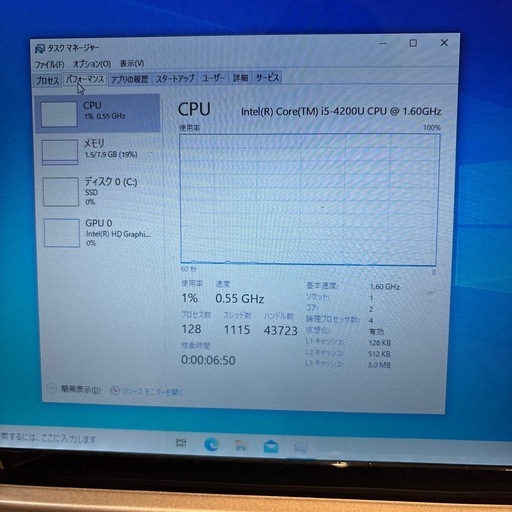 （東芝）dynabook ノートPC シルバー 本体