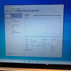 （東芝）dynabook ノートPC シルバー 本体の画像