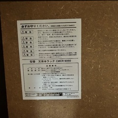 山善 本棚(4段／ダークブラウン)の画像