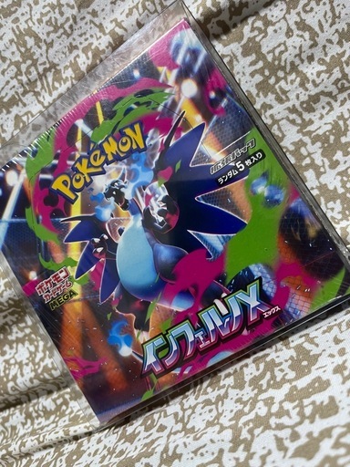 ポケモンカードインフェルノx