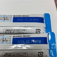 チルミル ほほえみキューブ はぐくみの画像