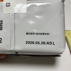 チルミル ほほえみキューブ はぐくみの画像