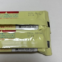チルミル ほほえみキューブ はぐくみの画像