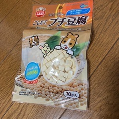 ハムスターの餌の画像