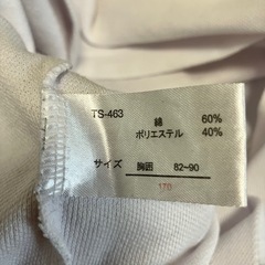 の子　170㎝　スクール　長袖　ポロシャツ　白色　の画像