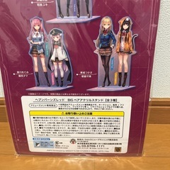 アクリルスタンド　アニメの画像