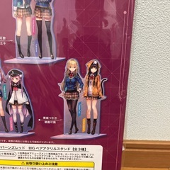 アクリルスタンド　アニメの画像