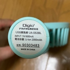 2WAYファンディファンの画像