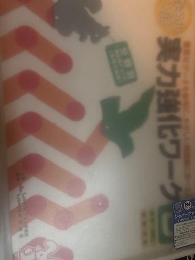 小学校受験