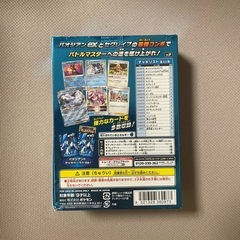ポケモンカード　の画像