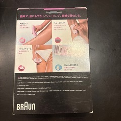 BRAUN レディシェーバーの画像