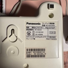 Panasonic　電話機　子機付きの画像