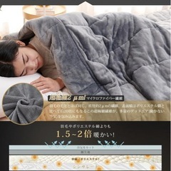 シングル毛布140×200cmグレーの画像