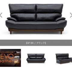 美品　3人掛けソファー　ハイバックの画像