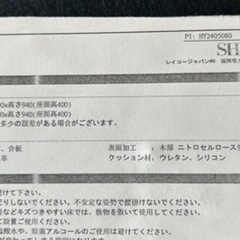美品　3人掛けソファー　ハイバックの画像
