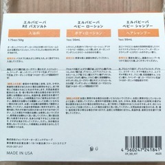 【お話中】の画像