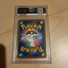 リーリエの全力SR.PSA10.ドリームリーグ.ポケモンカード.ポケモン　の画像