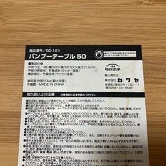折りたたみローテーブルの画像
