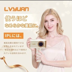 脱毛器 レーザー 99万回照射 IPL光脱毛器 無痛冷感 VIO 男女兼用 全身の画像