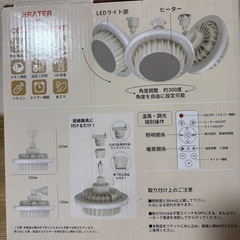 ☆新品☆電気ファンヒーター ヒーターライト led 天井 シーリングライト 小型 リモコン付きの画像