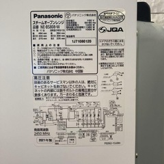 【8842】オーブンレンジ　パナソニック　NE-BS808 ビストロ　電子レンジの画像