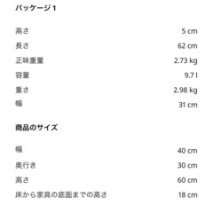 サイドテーブルの画像