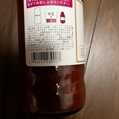 いちごミルクの素③の画像
