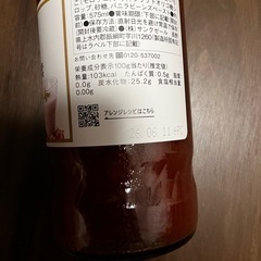 いちごミルクの素③の画像